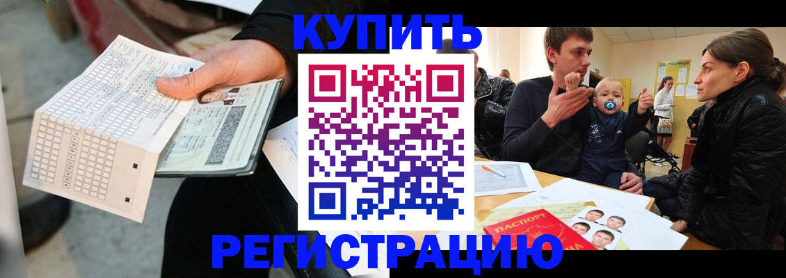 прописка поиск в Ясном