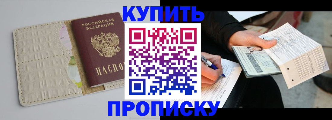 регистрация для школы в Ясном